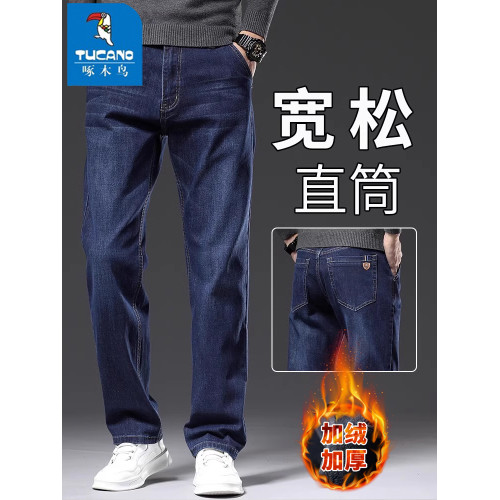 啄木鳥2025新款牛仔褲男士秋冬厚款寬鬆直筒商務休閒褲彈力加絨褲