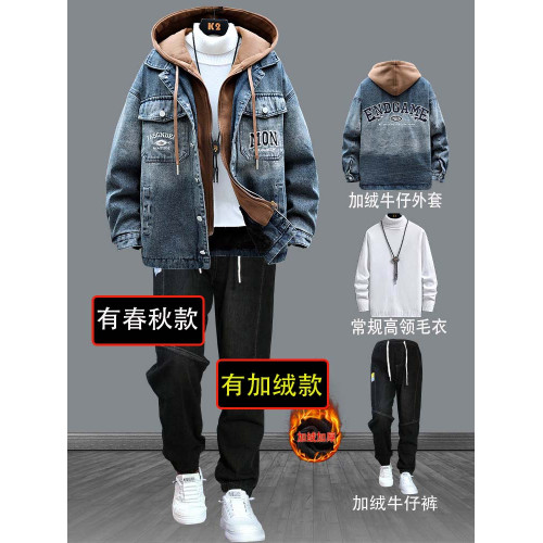 青少年牛仔套裝男士春秋冬季新款外套高初中學生潮流帥氣加絨加厚