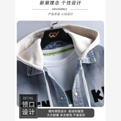 2025春裝新款連帽牛仔外套男青少年初高中學生春秋季休閒時尚夾克