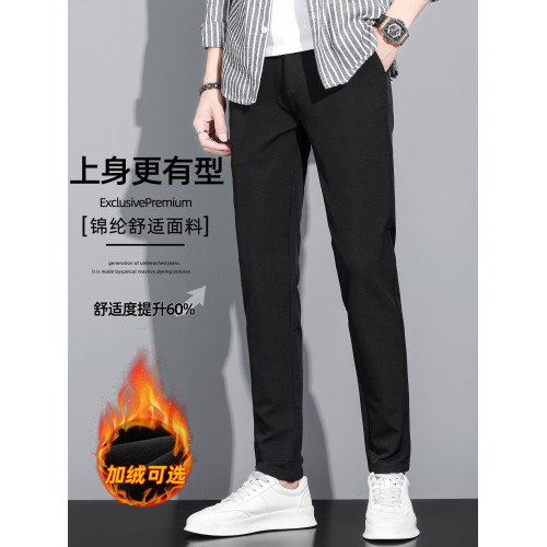 秋冬2026新款男士休閒褲修身直筒褲商務西褲不沾毛長褲加絨男褲子