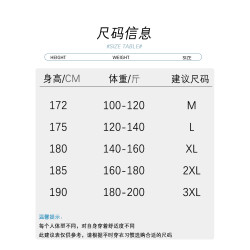 真維斯美式潮牌短褲男士夏季薄款休閒五分褲寬鬆運動褲大碼褲子男