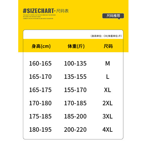 WASSUP PANDA美式撞色條紋運動短褲男夏季潮牌薄款寬鬆休閒五分褲