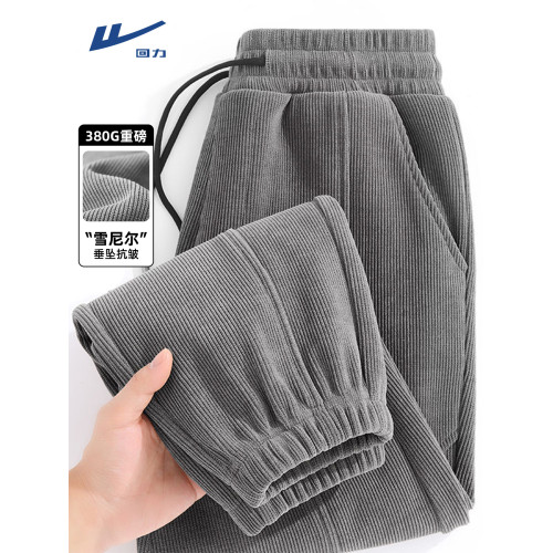 廻力加厚褲子男款秋冬加絨重磅男士休閒褲燈芯絨冬裝大碼運動衛褲