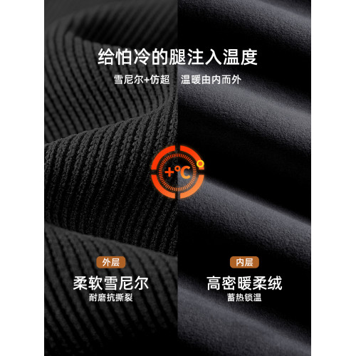 廻力加厚褲子男款秋冬加絨重磅男士休閒褲燈芯絨冬裝大碼運動衛褲