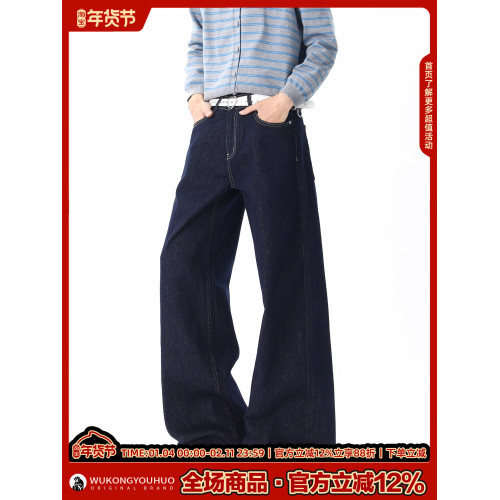 悟空有貨潮牌美式刺綉丹甯直筒牛仔褲男復古寬鬆潮流百搭濶腿長褲