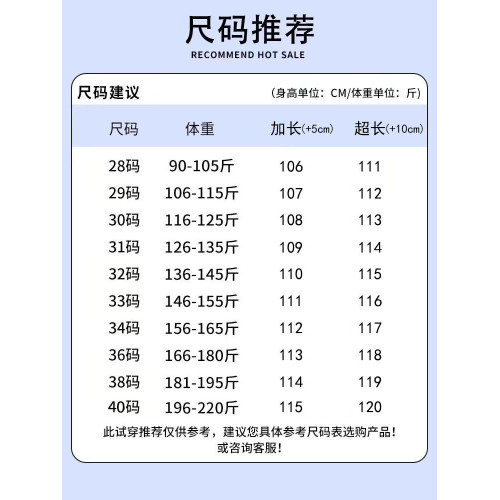 純黑色加長版牛仔褲男加絨190高個子110修身直筒115超長腿褲子120
