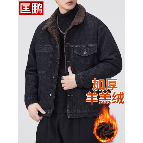 高級羊羔絨牛仔外套男秋冬新款工裝毛領棉衣美式加絨男士加厚夾克