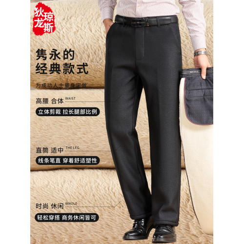 爸爸褲子冬加厚加絨2025新款中年男士休閒褲老年人冬裝西褲羊羔絨