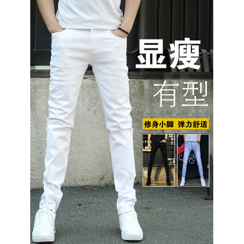 男生白色牛仔褲男款破洞2026新款休閒褲子男春夏薄款修身小腳彈力