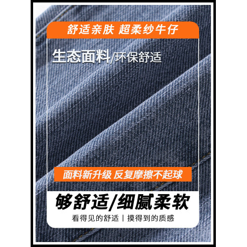 秋冬季牛仔褲男2026新款長褲工裝寬鬆束腳休閒青少年男士加絨褲子