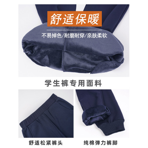 高中生校服褲子藏青色初中生深藍色運動褲秋冬款校服直筒加絨加厚