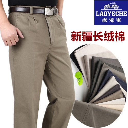 老爺車100%純棉雙褶休閒褲男士秋冬厚款中老年高腰寬鬆大碼爸爸褲