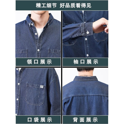 真維斯春秋季復古水洗外穿長袖牛仔襯衫男士寬鬆休閒薄款襯衣外套