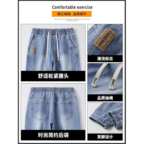 奧派鯊2026年秋冬季新款加絨加厚牛仔褲潮流百搭松緊腰束腳休閒褲