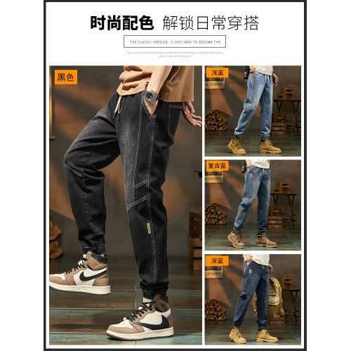 奧派鯊2026年秋冬季新款加絨加厚牛仔褲潮流百搭松緊腰束腳休閒褲