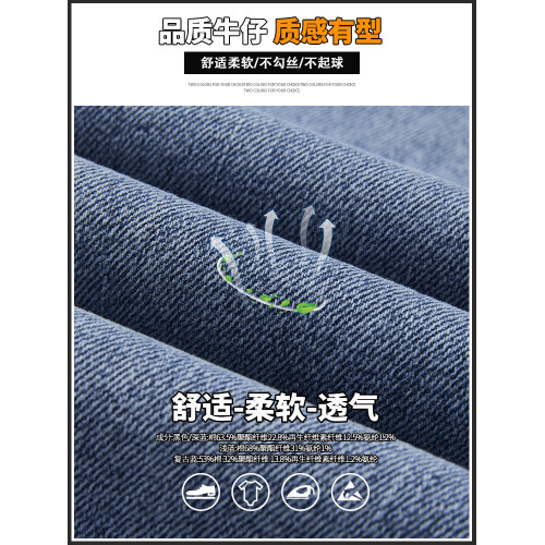 奧派鯊2026年秋冬季新款加絨加厚牛仔褲潮流百搭松緊腰束腳休閒褲