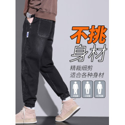 加絨牛仔褲男士2025新款秋季工裝哈倫束腳休閒青少年褲子男秋冬款