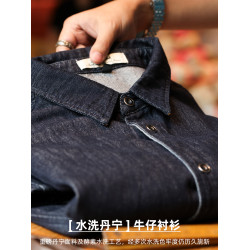 BGYO鹿起 重磅丹甯酵洗牛仔襯衫男美式復古繙領通勤長袖襯衣外套