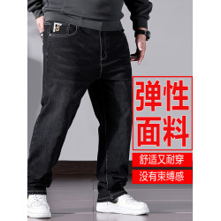 大碼牛仔褲男秋冬季寬鬆直筒加肥加大胖子肥佬厚款休閒350斤長褲