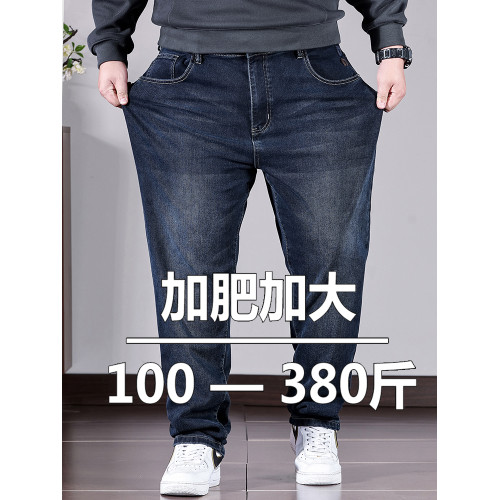 大碼牛仔褲男秋冬季寬鬆直筒加肥加大胖子肥佬厚款休閒350斤長褲