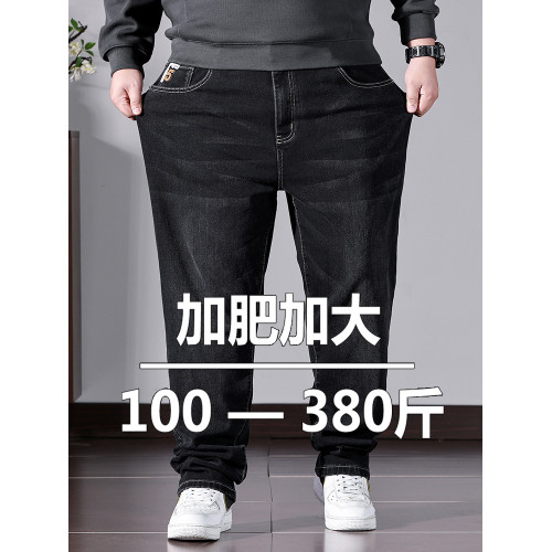 大碼牛仔褲男秋冬季寬鬆直筒加肥加大胖子肥佬厚款休閒350斤長褲