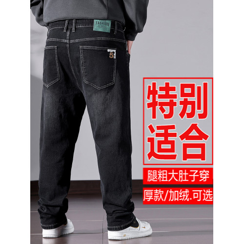 大碼牛仔褲男秋冬季寬鬆直筒加肥加大胖子肥佬厚款休閒350斤長褲