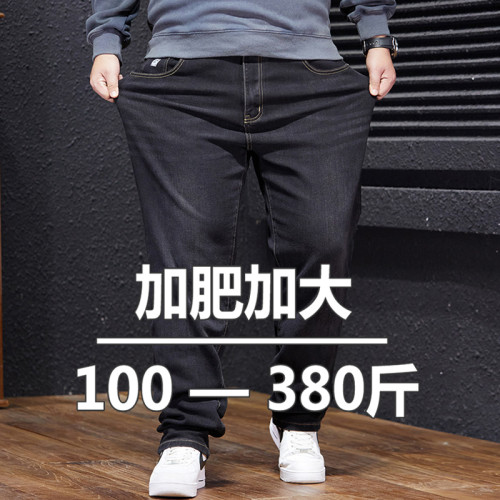 秋冬季350斤彈力牛仔褲男大碼寬鬆直筒胖子加肥加大厚款肥佬高腰