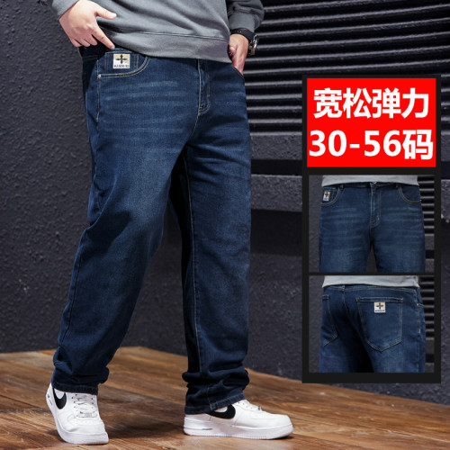 秋冬季350斤彈力牛仔褲男大碼寬鬆直筒胖子加肥加大厚款肥佬高腰