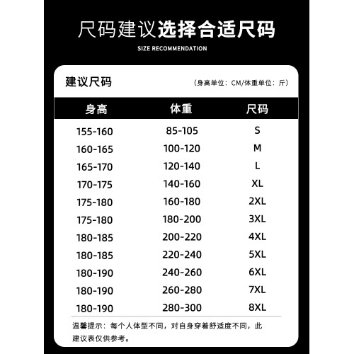 JEEP軟殼沖鋒褲男款戶外登山運動防風防水三合一青少年羽絨工裝褲