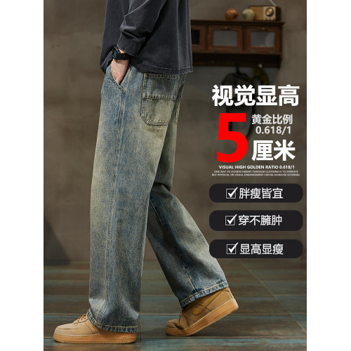 美式復古寬鬆潮牌加絨牛仔褲2025秋冬新款男士休閒直筒男生長褲子