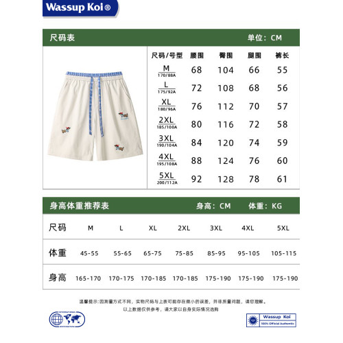 WASSUP KOI臘腸狗刺綉美式運動短褲男夏季寬鬆運動休閒五分沙灘褲