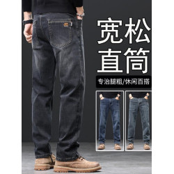 加絨加厚男士牛仔褲寬鬆直筒彈力商務休閒長褲男款冬季耐磨工作褲