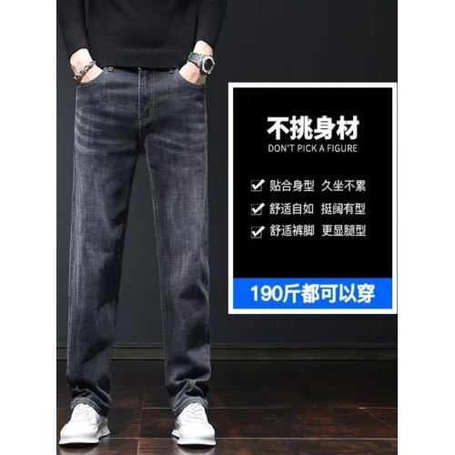 加絨加厚男士牛仔褲寬鬆直筒彈力商務休閒長褲男款冬季耐磨工作褲