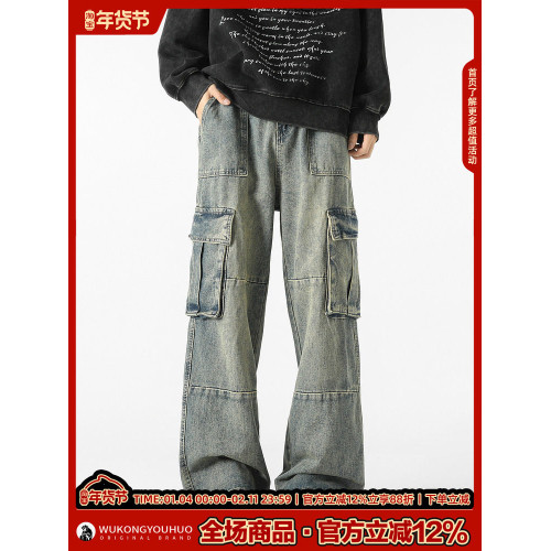 悟空有貨潮牌嘻哈寬鬆hiphop立體大口袋工裝牛仔褲男水洗直筒長褲