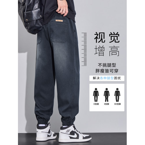 牛仔褲男寬鬆休閒哈倫束腳2026秋冬款加絨美式潮牌百搭春秋工裝褲