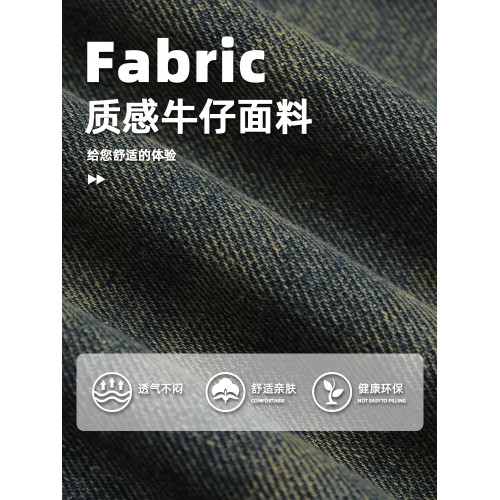 美式高街cleanfit微喇牛仔褲男士春秋季2025新款寬鬆直筒休閒褲子