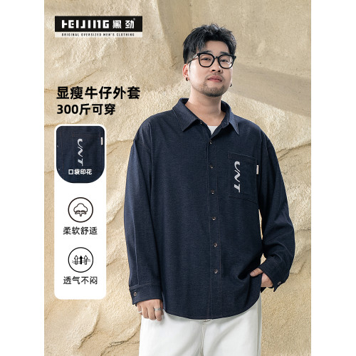 黑勁大碼男裝春季水洗印花牛仔襯衫胖子男加肥加大寬鬆休閒外套潮