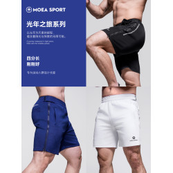 墨立方高級運動健身短褲男款寬鬆美式籃球跑步訓練三分四分褲子潮