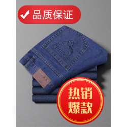 秋冬款中年牛仔褲男彈力電銲工作服耐磨勞保褲高腰工裝長褲汽修厚