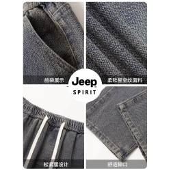 JEEP SPIRIT吉普星空紋牛仔褲男士春季寬鬆直筒濶腿透氣長褲子男