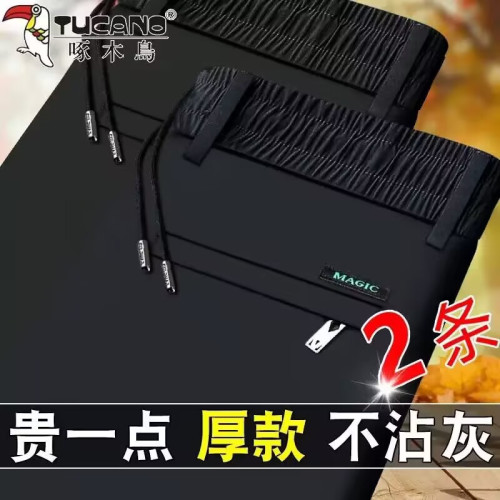 啄木鳥秋冬厚款男士休閒褲子新款彈力抗皺免燙松緊腰寬鬆加絨衛褲