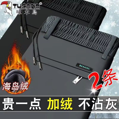 啄木鳥秋冬厚款男士休閒褲子新款彈力抗皺免燙松緊腰寬鬆加絨衛褲