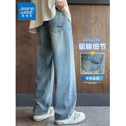 真維斯美式牛仔褲男生2025新款秋冬加絨直筒寬鬆濶腿青少年拖地褲