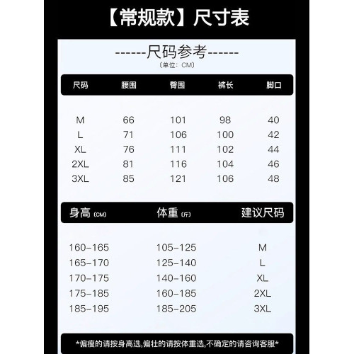 真維斯美式牛仔褲男生2025新款秋冬加絨直筒寬鬆濶腿青少年拖地褲