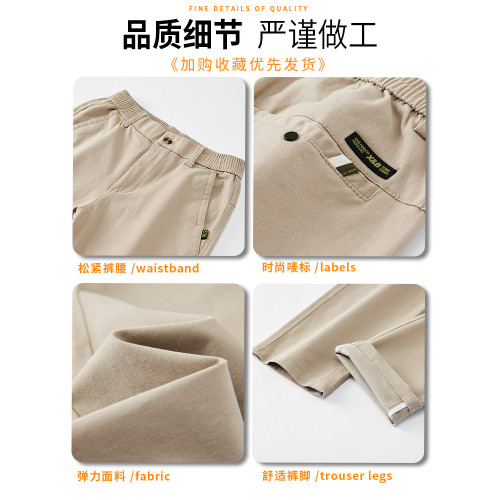 黑科技三防秋冬純棉褲子男士卡其色直筒休閒長褲2025秋季新款春秋