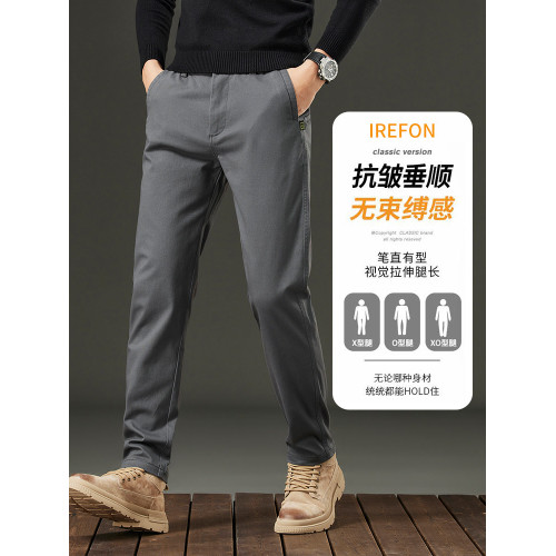 黑科技三防秋冬純棉褲子男士卡其色直筒休閒長褲2025秋季新款春秋