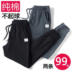 運動褲男秋冬季純棉束腳衛褲男寬鬆褲子男士加絨加厚休閒長褲潮流