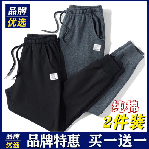 運動褲男秋冬季純棉束腳衛褲男寬鬆褲子男士加絨加厚休閒長褲潮流