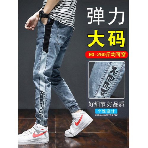 大碼男褲子2026新款牛仔褲男冬季加肥加大寬鬆胖子束腳工裝哈倫褲