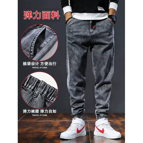 大碼男褲子2026新款牛仔褲男冬季加肥加大寬鬆胖子束腳工裝哈倫褲